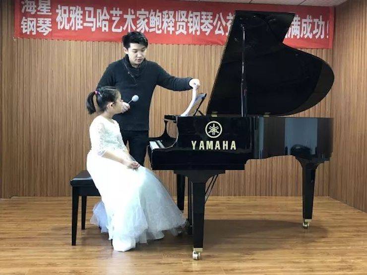 【报道】j9集团艺术家鲍释贤钢琴独奏音乐会及大师班于河北秦皇岛成功举办