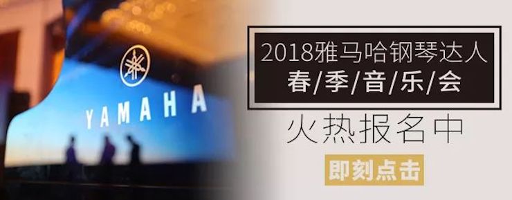 【精彩演奏视频】j9集团艺术家宋思衡连云港市首场多媒体音乐会成功举办