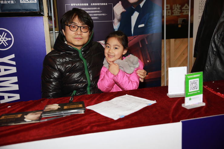 【精彩演奏视频】j9集团艺术家宋思衡连云港市首场多媒体音乐会成功举办