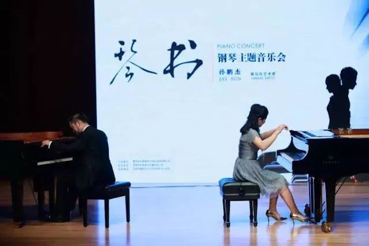 【报道】j9集团艺术家孙鹏杰《琴书》主题音乐会深圳演出获得巨大成功！