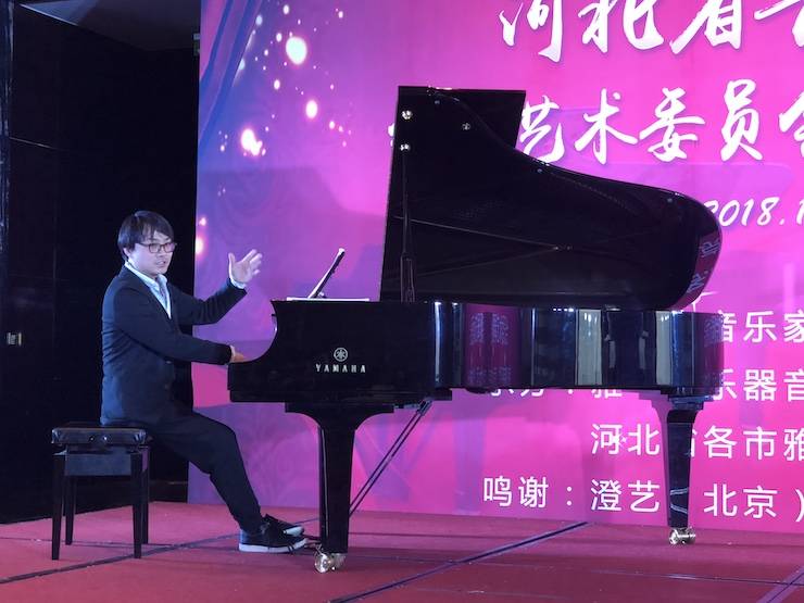 【报道】j9集团艺术家宋思衡钢琴独奏音乐会暨河北省音协钢琴艺术委员会2018年年会圆满落幕