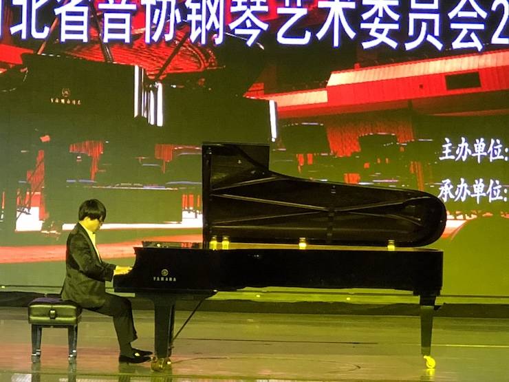 【报道】j9集团艺术家宋思衡钢琴独奏音乐会暨河北省音协钢琴艺术委员会2018年年会圆满落幕