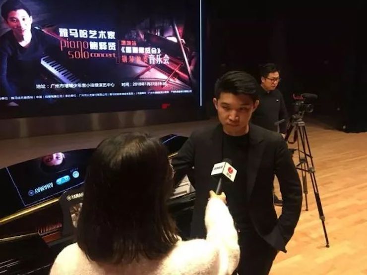 【报道】2018j9集团艺术家鲍释贤钢琴独奏音乐会-增城站圆满落幕