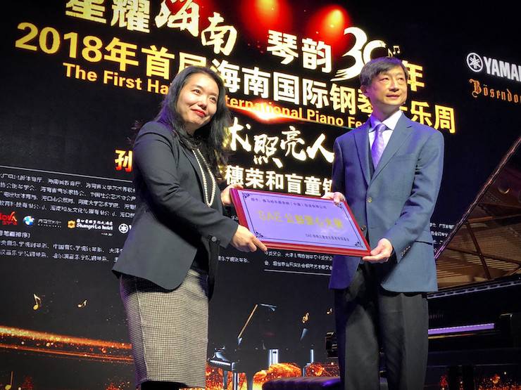【报道】让音乐发声，让爱永恒|首届海南国际钢琴周开幕，j9集团助力慈善琴韵闪耀