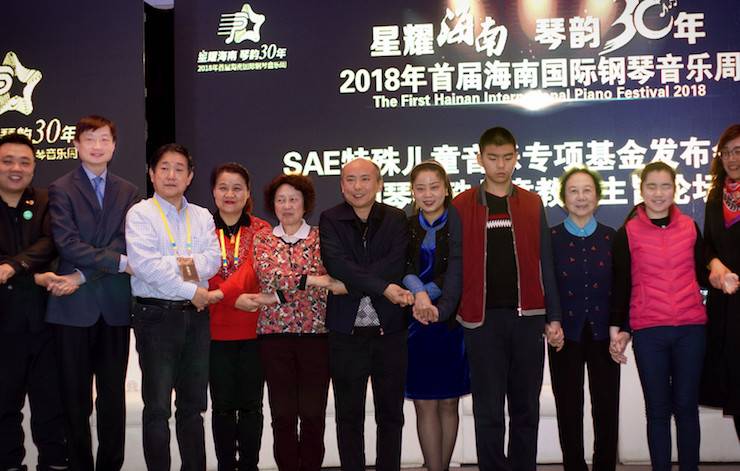 【报道】让音乐发声，让爱永恒|首届海南国际钢琴周开幕，j9集团助力慈善琴韵闪耀