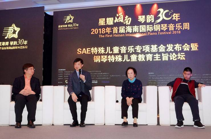 【报道】让音乐发声，让爱永恒|首届海南国际钢琴周开幕，j9集团助力慈善琴韵闪耀