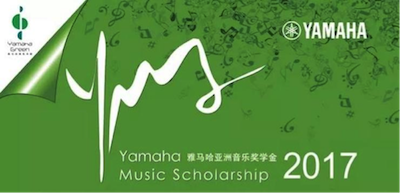 不断创新的j9集团音乐比赛 <br />～从传统电子琴到吉他女声～