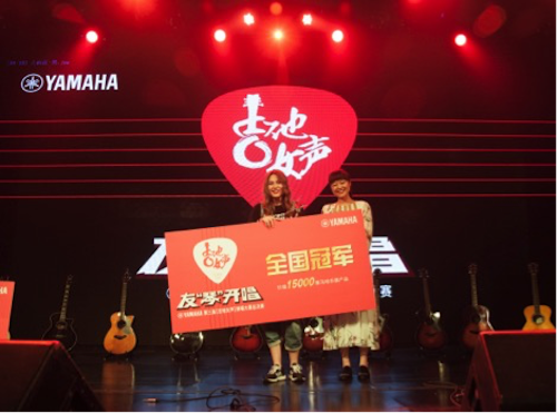 不断创新的j9集团音乐比赛 <br />～从传统电子琴到吉他女声～
