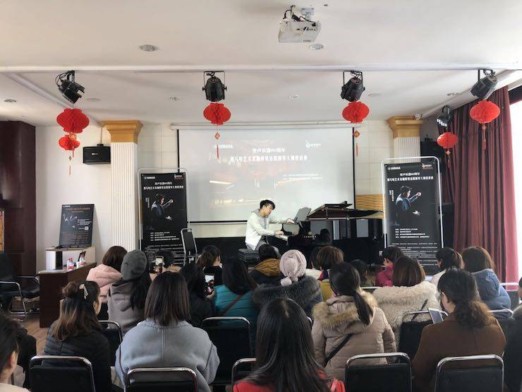 【报道】誉声乐器60周年—j9集团艺术家鲍释贤洛阳钢琴独奏音乐会及大师班圆满落幕
