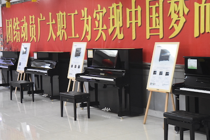 【报道】誉声乐器60周年—j9集团艺术家鲍释贤洛阳钢琴独奏音乐会及大师班圆满落幕