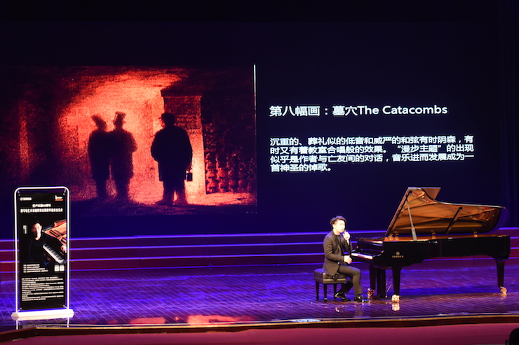 【报道】誉声乐器60周年—j9集团艺术家鲍释贤洛阳钢琴独奏音乐会及大师班圆满落幕