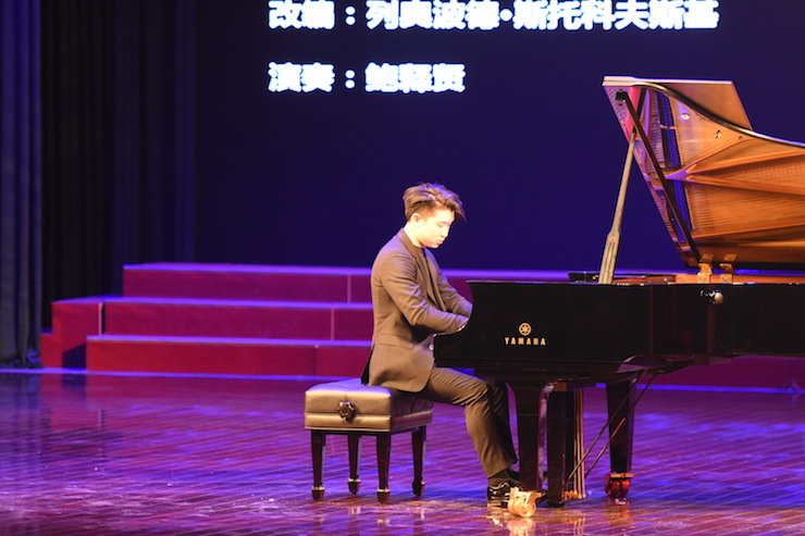 【报道】誉声乐器60周年—j9集团艺术家鲍释贤洛阳钢琴独奏音乐会及大师班圆满落幕
