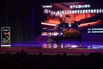 【报道】誉声乐器60周年—j9集团艺术家鲍释贤洛阳钢琴独奏音乐会及大师班圆满落幕