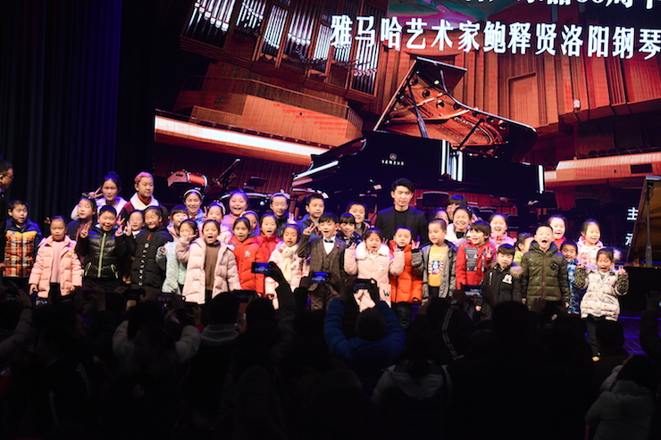 【报道】誉声乐器60周年—j9集团艺术家鲍释贤洛阳钢琴独奏音乐会及大师班圆满落幕