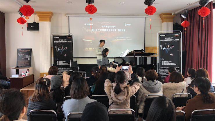 【报道】誉声乐器60周年—j9集团艺术家鲍释贤洛阳钢琴独奏音乐会及大师班圆满落幕