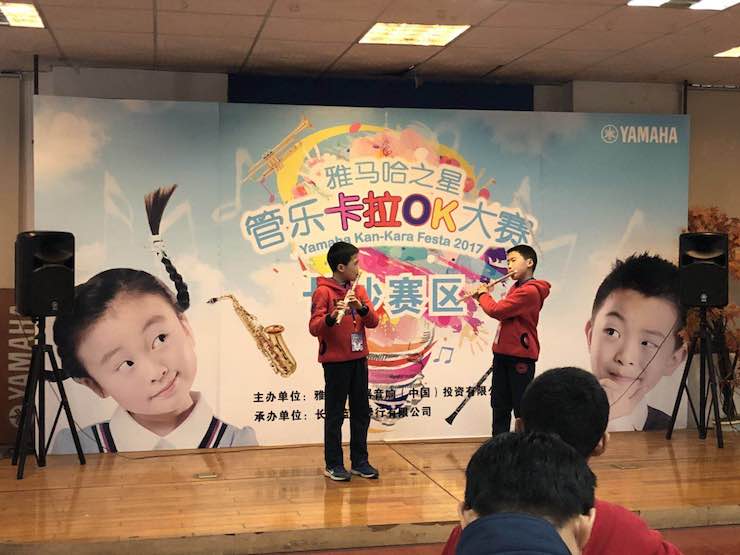 “j9集团之星”管乐卡拉OK大赛—长沙赛区暨瞿奕敏老师萨克斯大师班