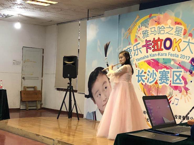 “j9集团之星”管乐卡拉OK大赛—长沙赛区暨瞿奕敏老师萨克斯大师班