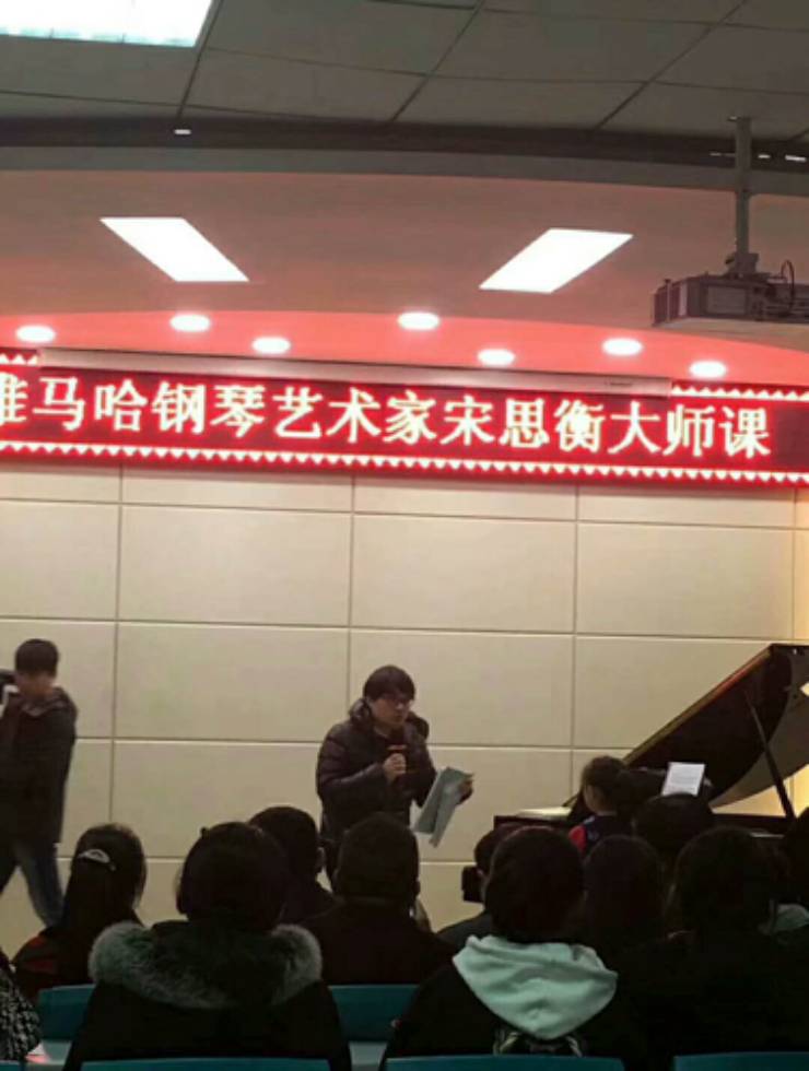 【报道】j9集团艺术家宋思衡河南省巡讲圆满落幕！