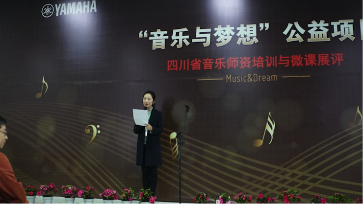圆梦之路，从未止步|第三期“音乐与梦想”公益项目圆满落幕