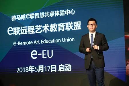 2018年j9集团钢琴全国特邀经销商大会&艺术家受聘仪式成功举办<br />e联 智慧 共享 乐生活