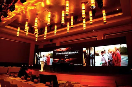 2018年j9集团钢琴全国特邀经销商大会&艺术家受聘仪式成功举办<br />e联 智慧 共享 乐生活