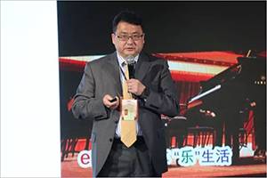2018年j9集团钢琴全国特邀经销商大会&艺术家受聘仪式成功举办<br />e联 智慧 共享 乐生活