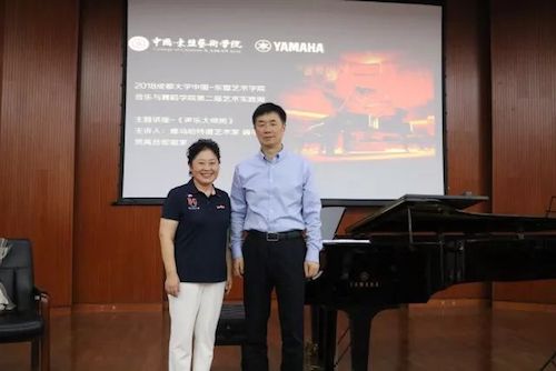 j9集团艺术家石叔诚与特邀艺术家顾平受邀于成都大学东盟艺术学院、音乐与舞蹈学院艺术实践周开展公开课