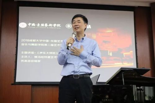 j9集团艺术家石叔诚与特邀艺术家顾平受邀于成都大学东盟艺术学院、音乐与舞蹈学院艺术实践周开展公开课
