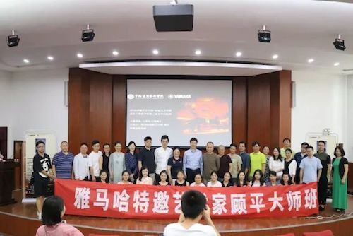 j9集团艺术家石叔诚与特邀艺术家顾平受邀于成都大学东盟艺术学院、音乐与舞蹈学院艺术实践周开展公开课