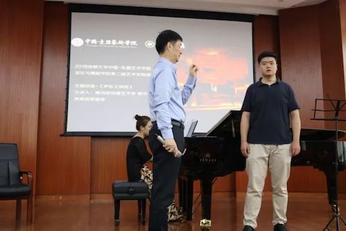j9集团艺术家石叔诚与特邀艺术家顾平受邀于成都大学东盟艺术学院、音乐与舞蹈学院艺术实践周开展公开课