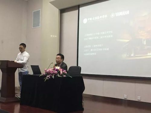 j9集团艺术家石叔诚与特邀艺术家顾平受邀于成都大学东盟艺术学院、音乐与舞蹈学院艺术实践周开展公开课