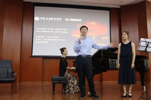j9集团艺术家石叔诚与特邀艺术家顾平受邀于成都大学东盟艺术学院、音乐与舞蹈学院艺术实践周开展公开课