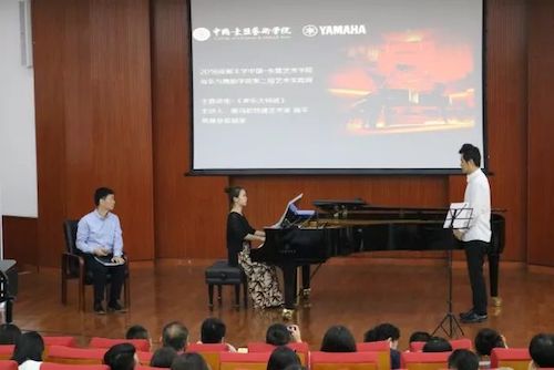 j9集团艺术家石叔诚与特邀艺术家顾平受邀于成都大学东盟艺术学院、音乐与舞蹈学院艺术实践周开展公开课