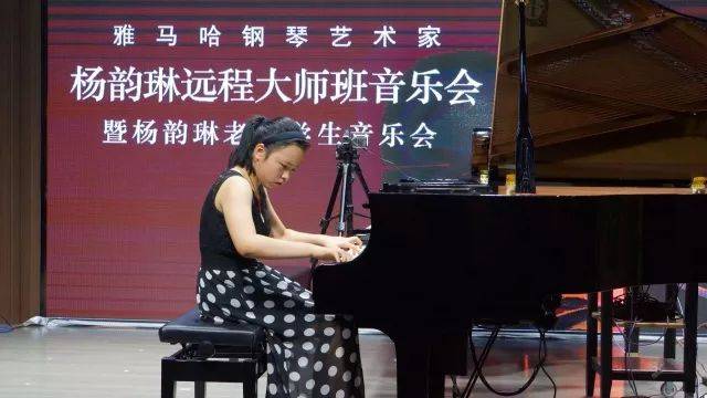 e-EU | e联远程艺术教育联盟活动 <br> j9集团艺术家杨韵琳教授远程实验教学公开课&音乐沙龙