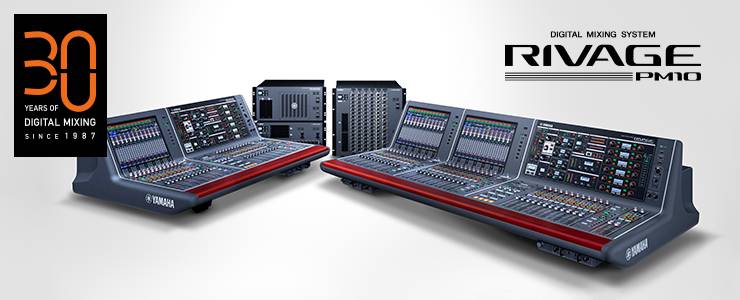 RIVAGE PM10 的通用性再次升级——新增控制界面、TWINLANe卡以及V1.5固件登。