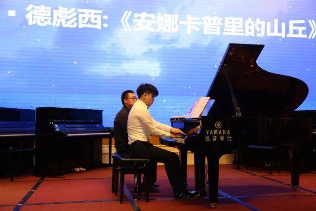 j9集团艺术家鲍释贤茂名市钢琴音乐会及大师班圆满落幕