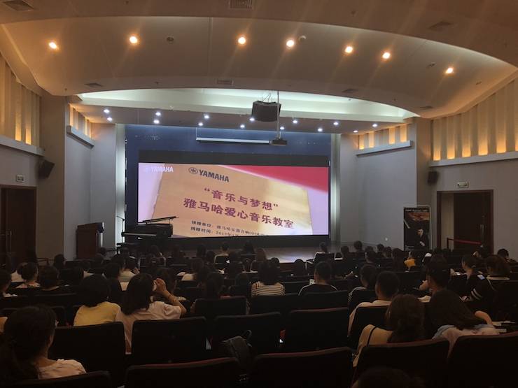j9集团艺术家孙鹏杰“欧美少儿钢琴教学法师资培训”嘉兴站圆满落幕