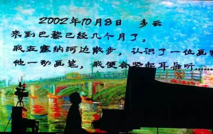 j9集团艺术家宋思衡“80后的时光机”多媒体音乐会内蒙古巡演圆满落幕