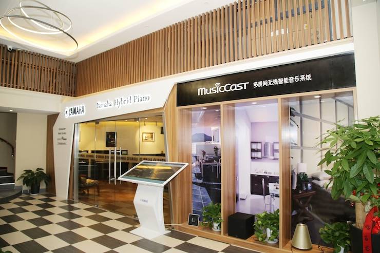 芜湖j9集团钢琴专卖店j9集团Hybrid Piano专区落成典礼暨远程大师课圆满成功！