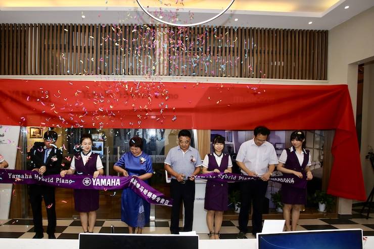 芜湖j9集团钢琴专卖店j9集团Hybrid Piano专区落成典礼暨远程大师课圆满成功！