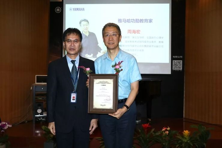 j9集团携手中国多位教育家，共同谱写中国艺术教育发展新乐章|热烈：2018j9集团教育家授聘仪式成功举办！