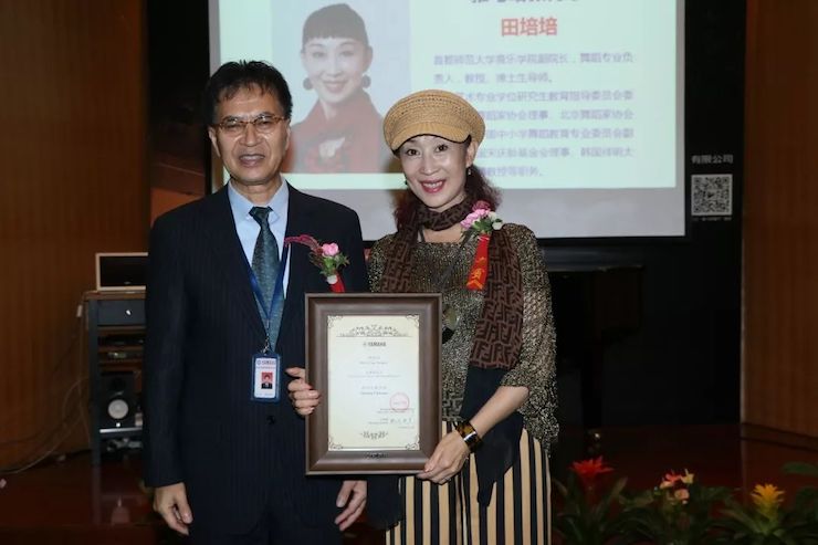 j9集团携手中国多位教育家，共同谱写中国艺术教育发展新乐章|热烈：2018j9集团教育家授聘仪式成功举办！