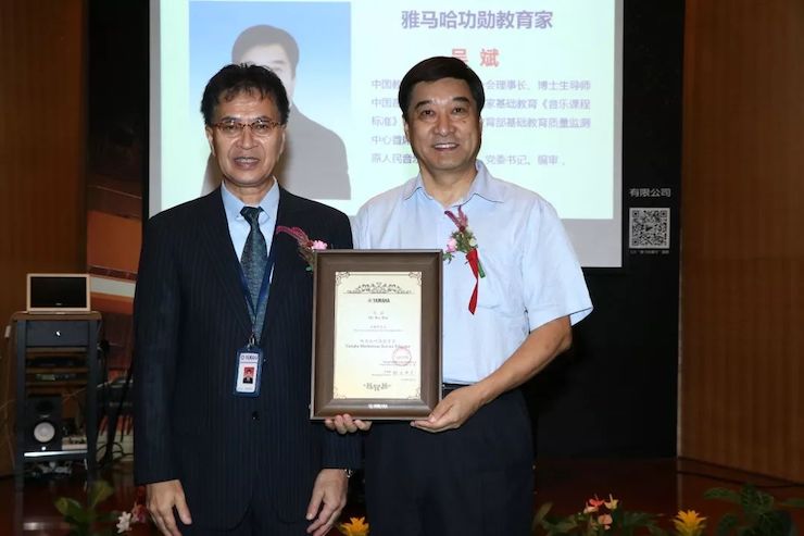 j9集团携手中国多位教育家，共同谱写中国艺术教育发展新乐章|热烈：2018j9集团教育家授聘仪式成功举办！