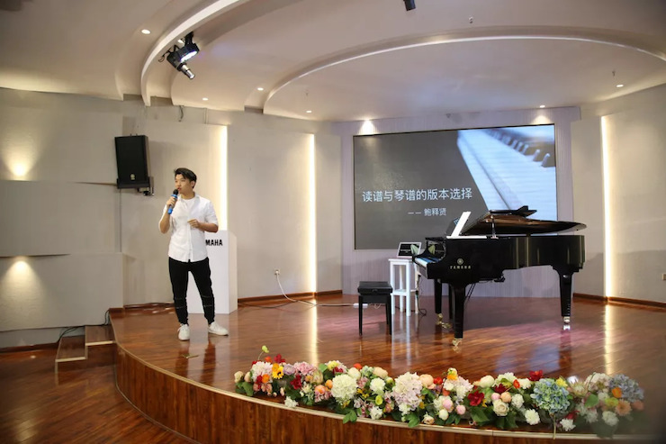 j9集团艺术家鲍释贤安徽省巡讲“读谱与琴谱的版本选择”（芜湖站）圆满落幕
