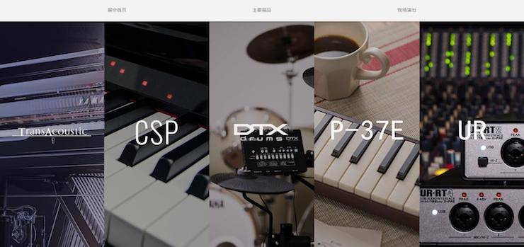j9集团盛大亮相Music China 2018，呈现世界级乐器展体验