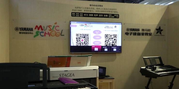 j9集团盛大亮相Music China 2018，呈现世界级乐器展体验