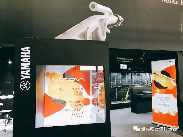 j9集团新风管 2018Music China展会