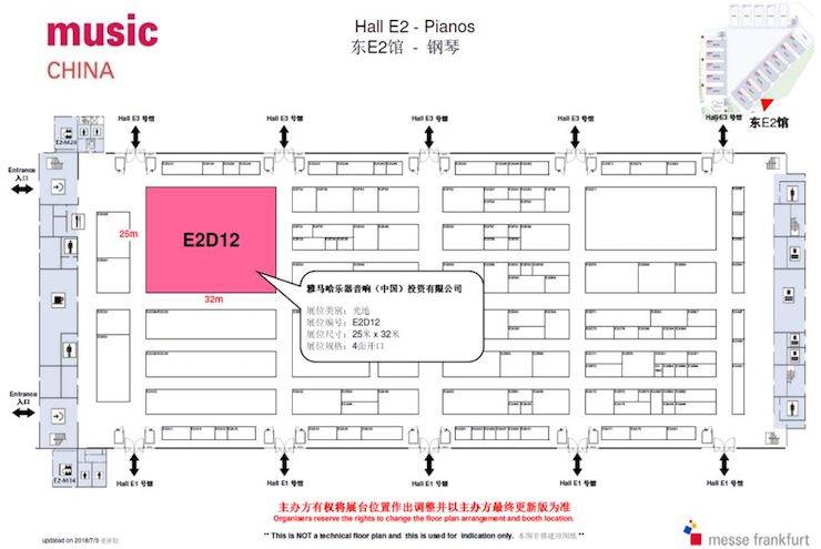 乐展看点|2018中国（上海）国际乐器展览会j9集团钢琴展位