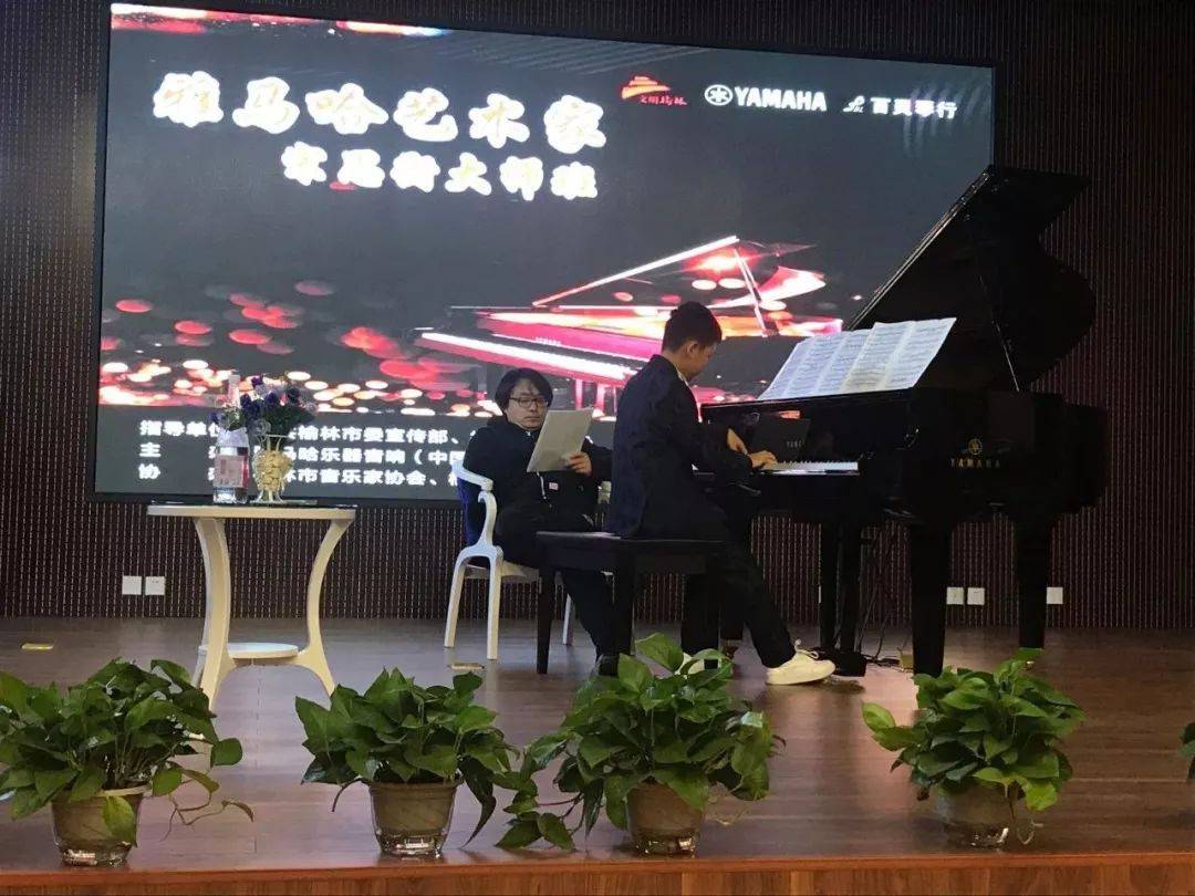 榆林百灵j9集团钢琴体验中心开业庆典