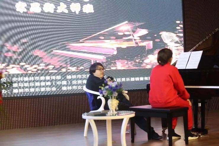 榆林百灵j9集团钢琴体验中心开业庆典